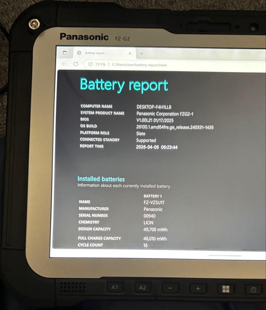 Windowsタブレット本体 TOUGHBOOK FZ-G2 win11/SSD256G/8G/LTE 5