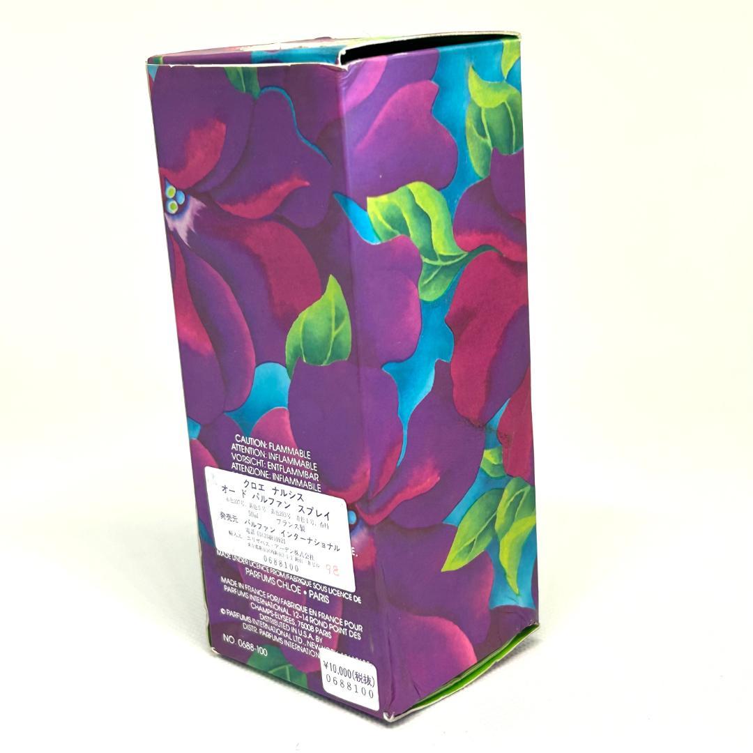 クロエ ナルシス オーデコロン 50ml 香水 Chloe Narcisse