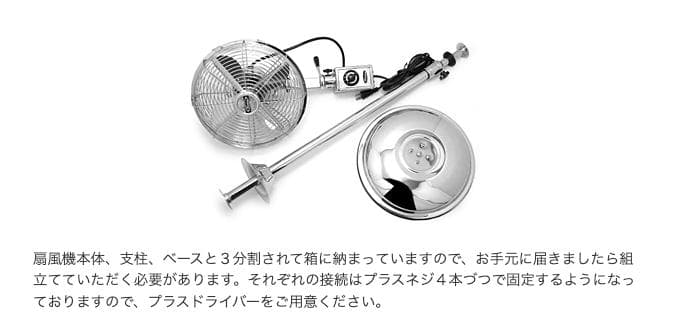 専用　xxx様　動作確認済 インターフォルム レトロ扇風機 FR-1979