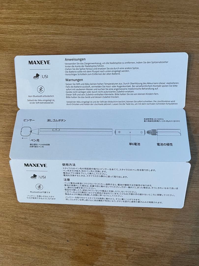 Fire Max 11 タブレット 美品　付属品全て付き！
