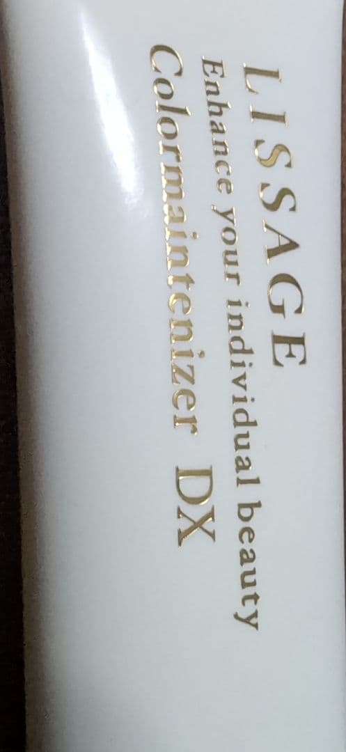 LISSAGE カラー メインテナイザー DX オークルB
