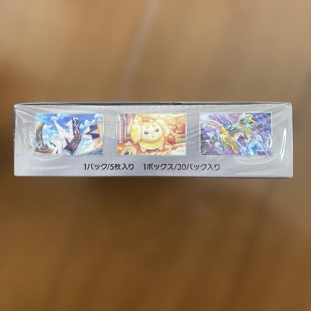 ポケモンカードゲーム ステラミラクル 1ボックス　シュリンク付　【ポケセン産】