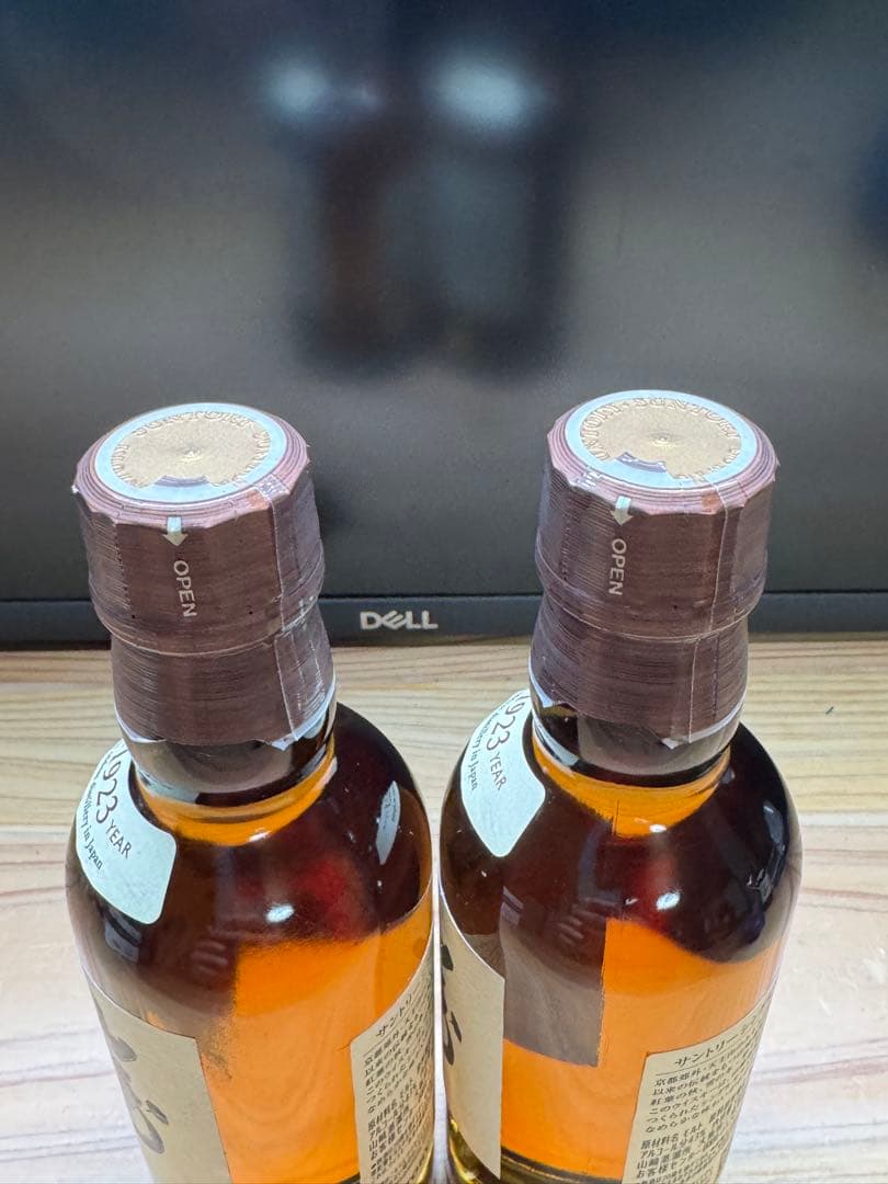 シングルモルトウイスキー山崎180ml×2本セット新品未開栓　ミニボトル