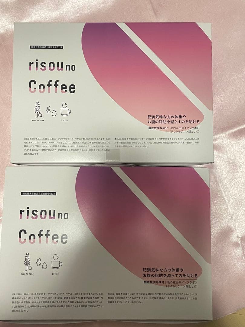 【新品未開封】りそうのコーヒーrisou no Coffee2箱セット