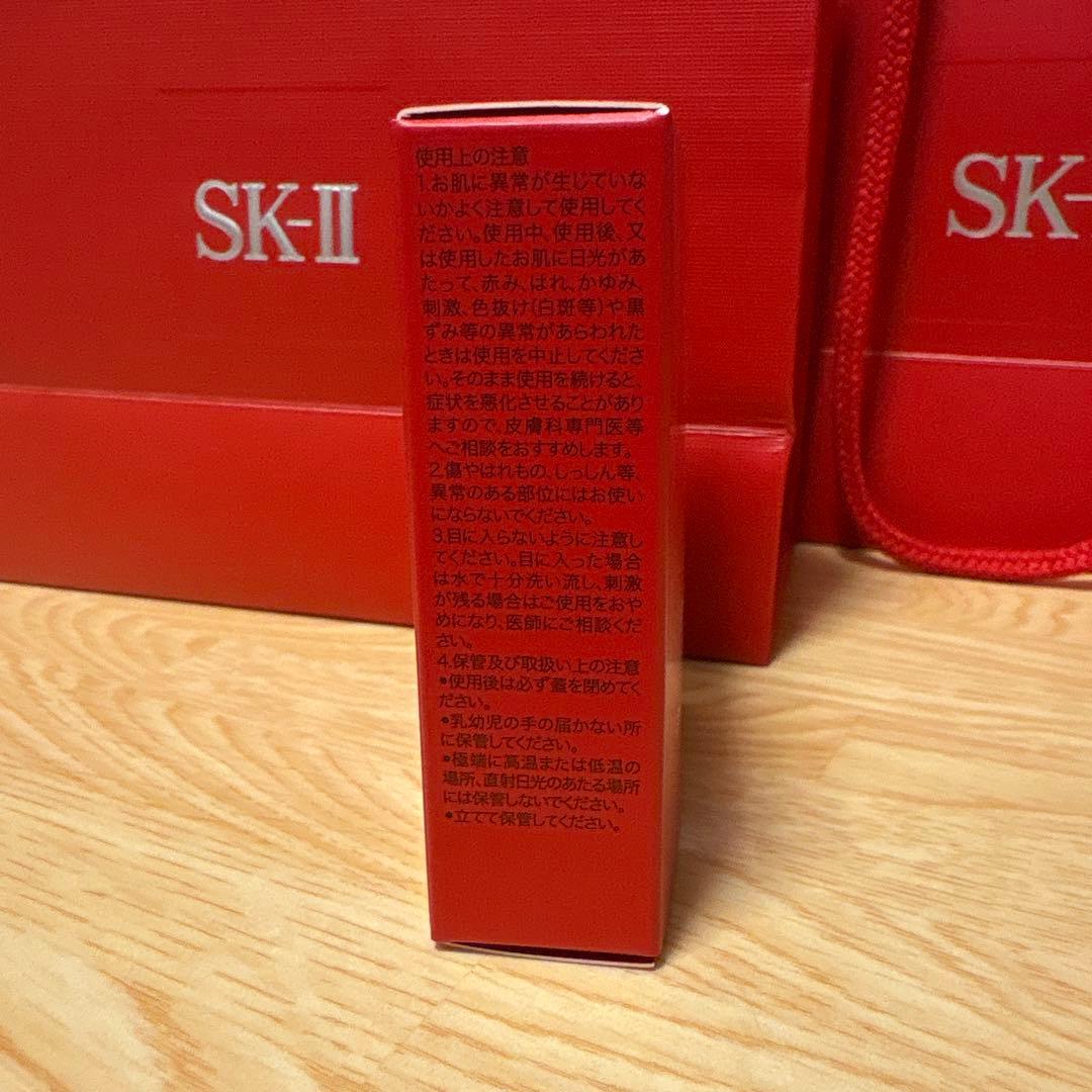 新品未使用　SK-II GENOPTICS CC PRIMER ベージュ 30g