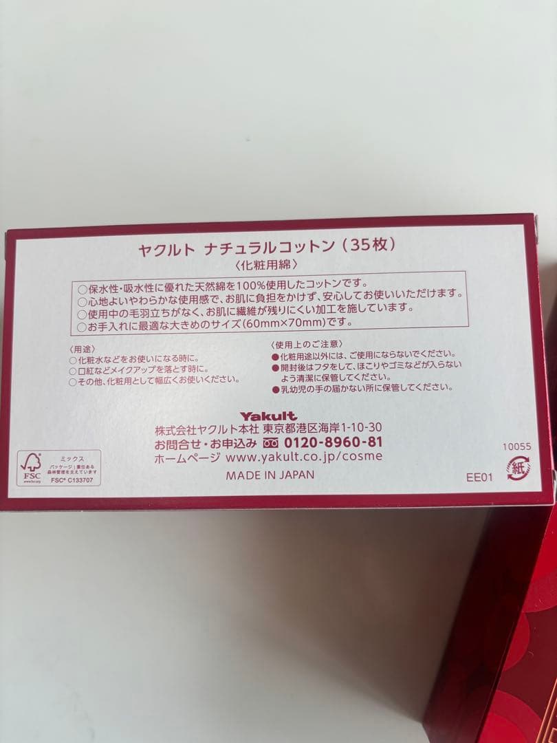 【おまけ付】新品未開封LACTDEW S.E.ローション1＆ミルクセット