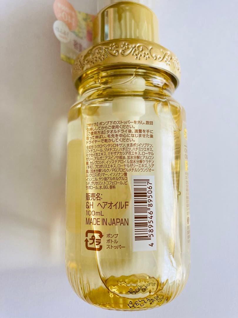 アンドハニー　フルール　ヘアオイル　3.0 フルールハニー　100ml 5本