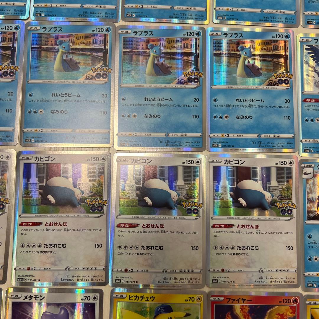 ポケモンカード ポケモンGO ピカチュウ リザードン・ギャラドス・カメックスなど