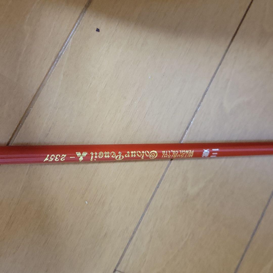 三菱鉛筆