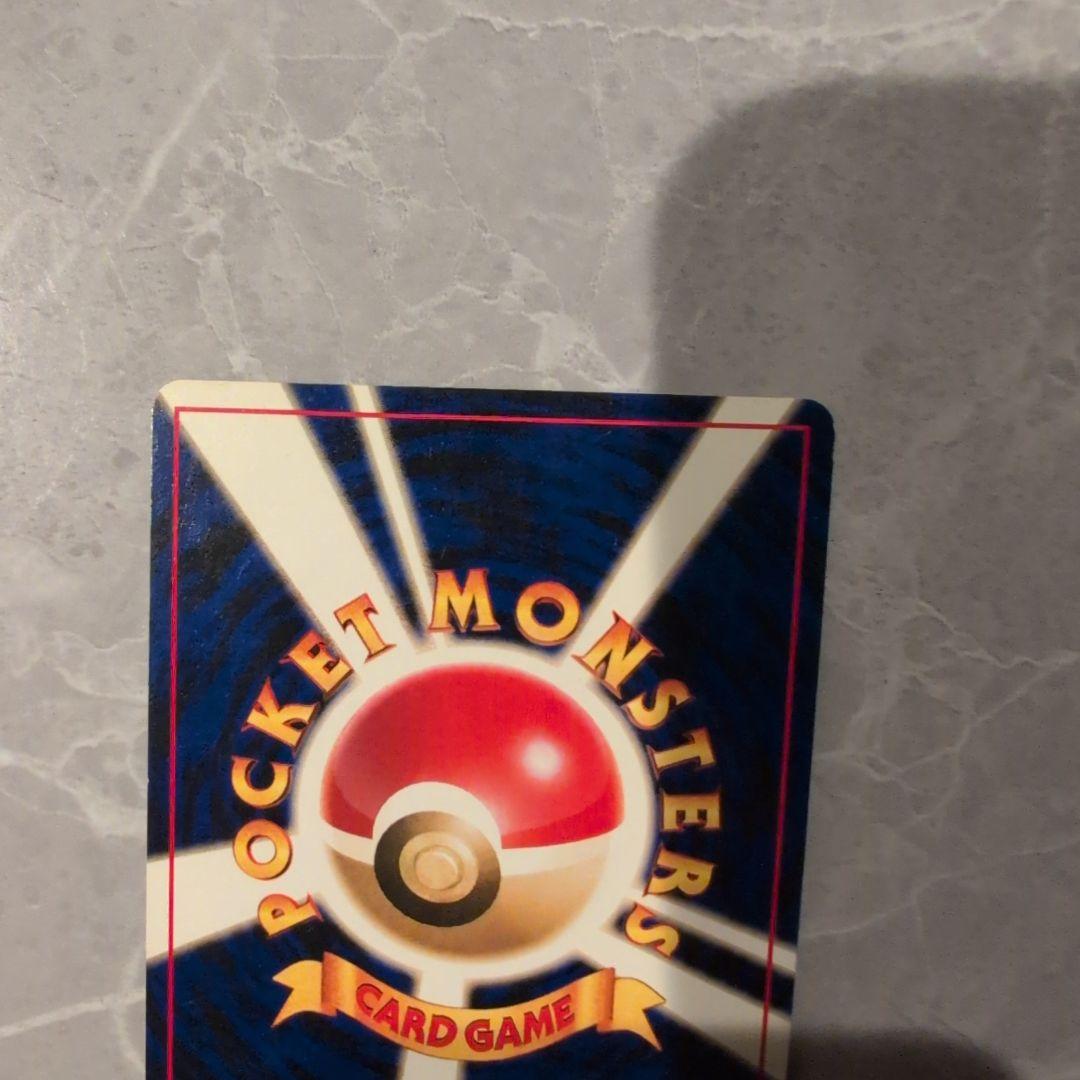 【お値下げ】ポケモンカード　旧裏　カイリュー