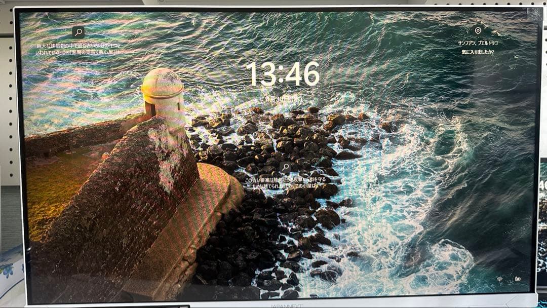 【動作確認のみ】JAPANNEXT 27インチ FHD 200HZ モニター