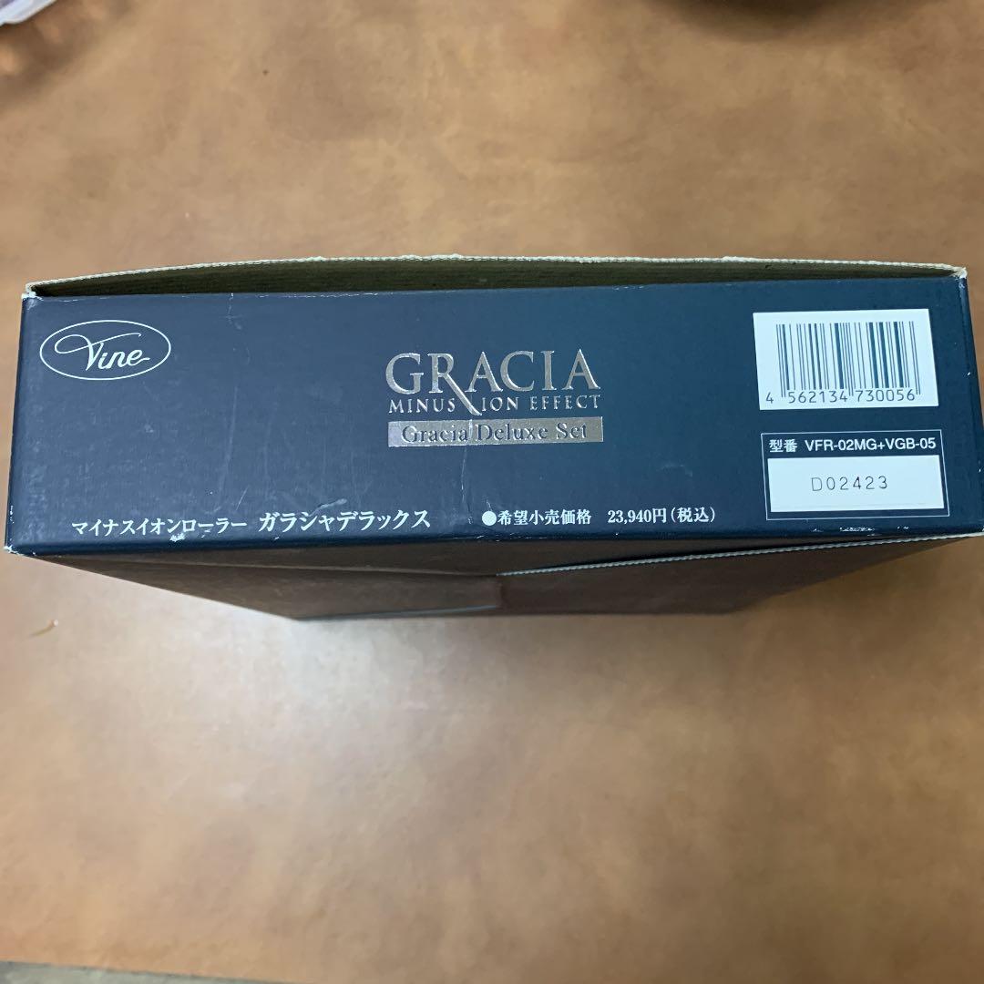 (新品未使用)ガラシャマイナスイオンローラー