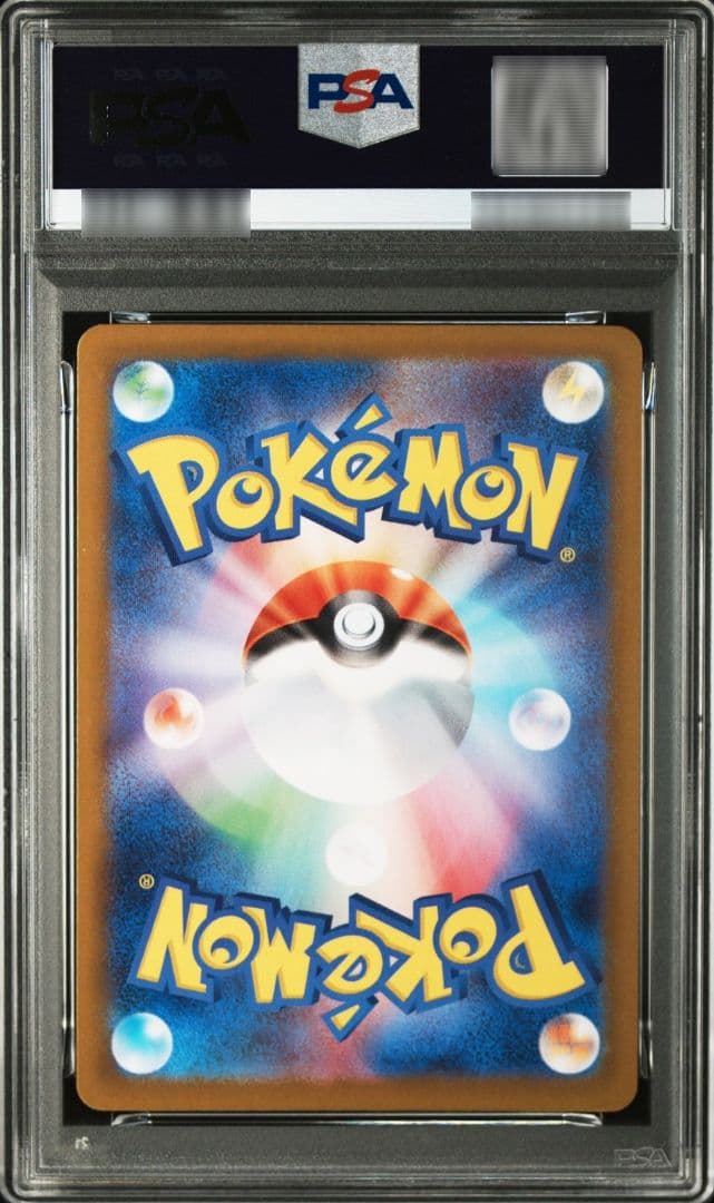 ポッチャマ 085/080 AR PSA10 インフェルノX