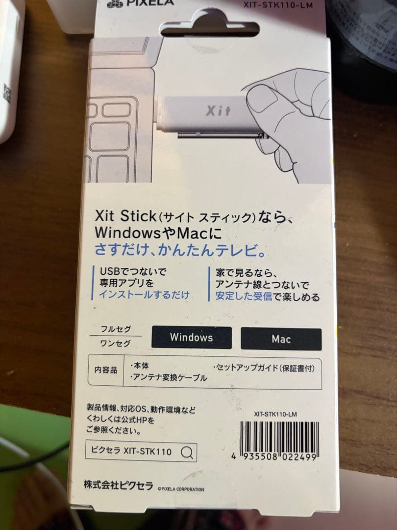 Xit Stick USB接続テレビ受信機