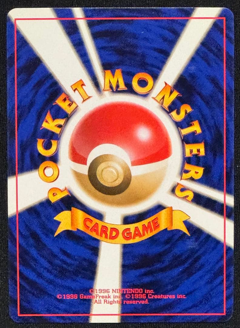 【旧裏面】ポケモンカード イワーク 3種 ＆ ハガネール（キラ） 4枚セット