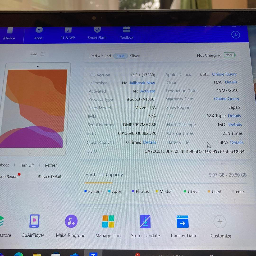 2828【早い者勝ち】電池良好☆iPadAir2第2世代32GB WIFIモデル