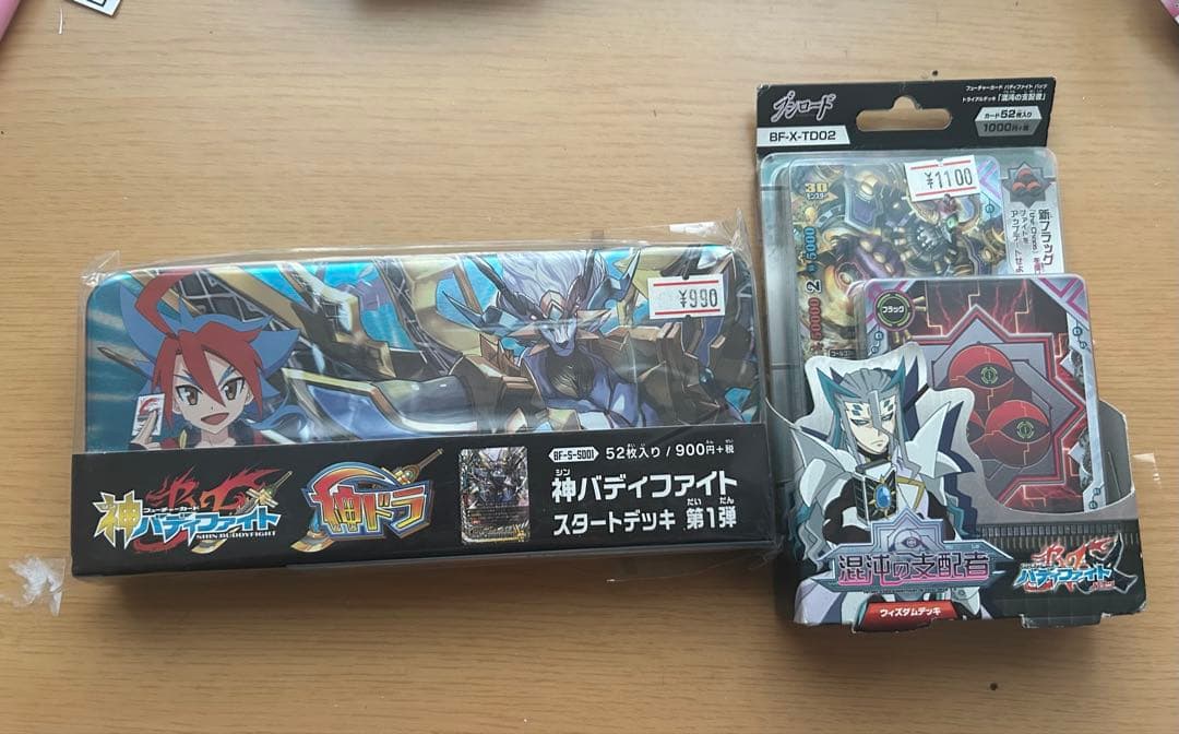 ガルガンチュア・パニッシャー！！究極レア　バディファイトおまけ付き