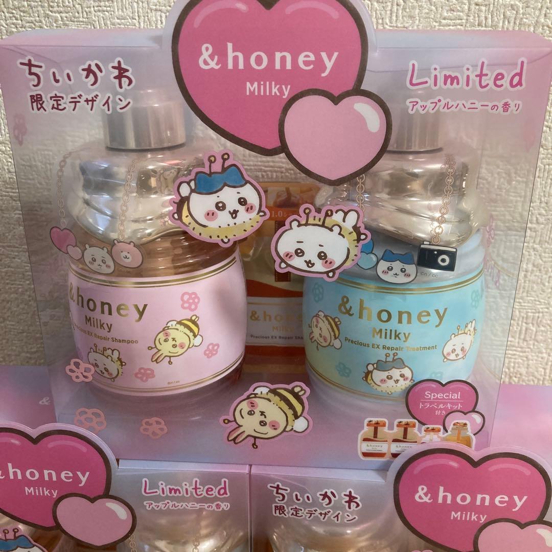 ３セットハニーミルキープレシャスEXリペア／ちいかわ限定デザイントラベルキット付
