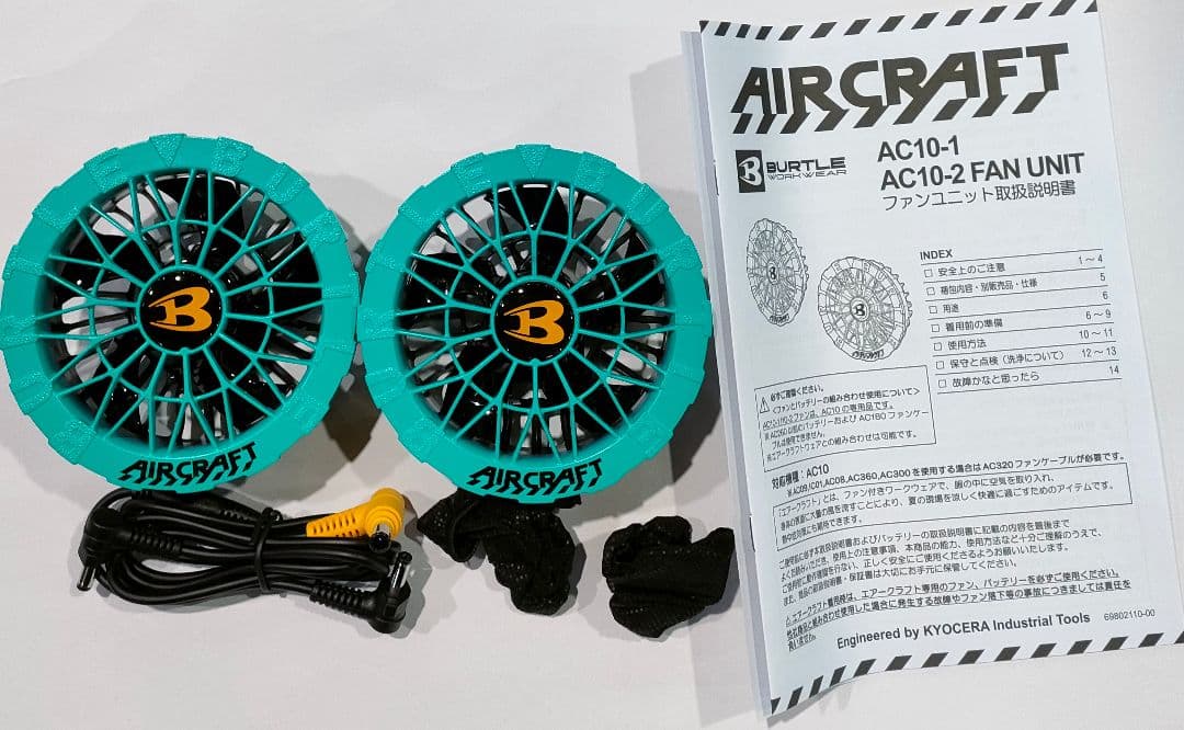 BURTLE 即日発送　最新30V 空調服　限定カラーセットマーリン