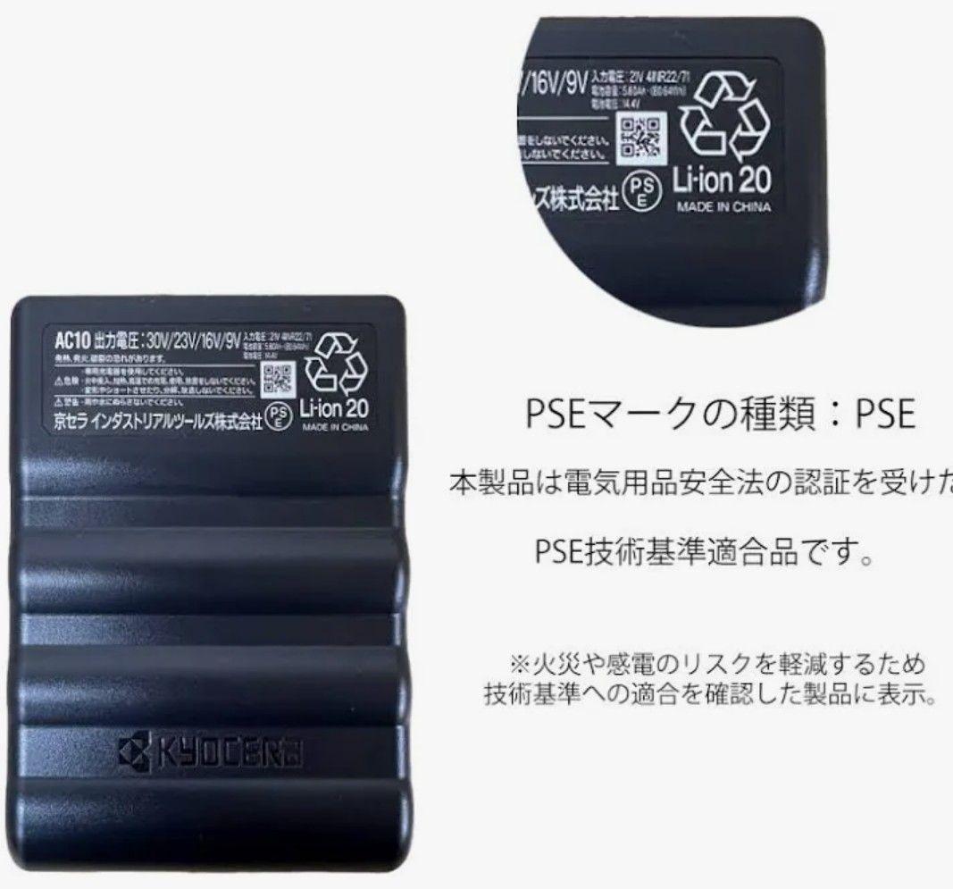 BURTLE 即日発送　最新30V 空調服　限定カラーセットマーリン