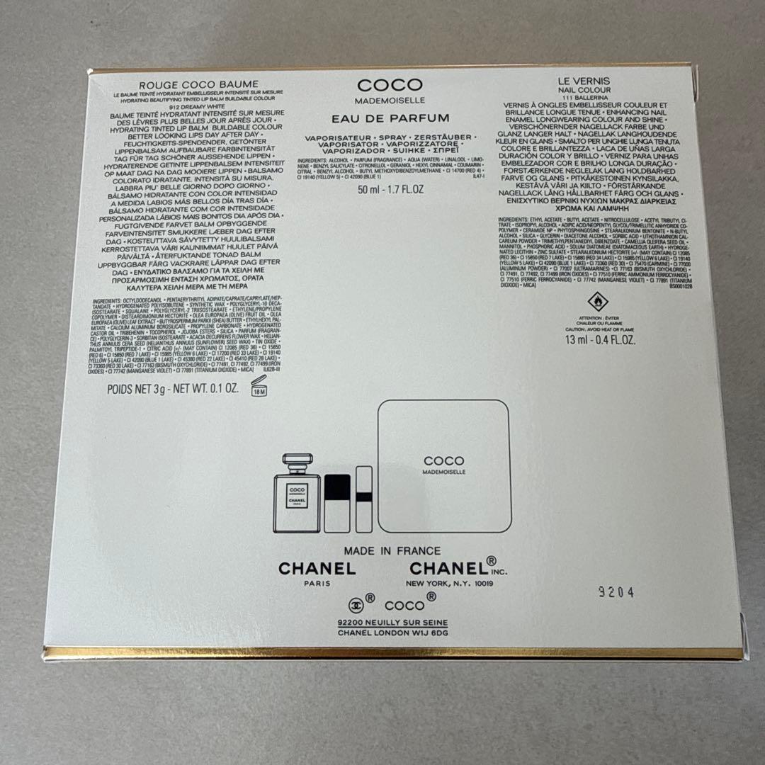 【紙袋付き】プレゼント用CHANEL COCO MADEMOISELLE セット