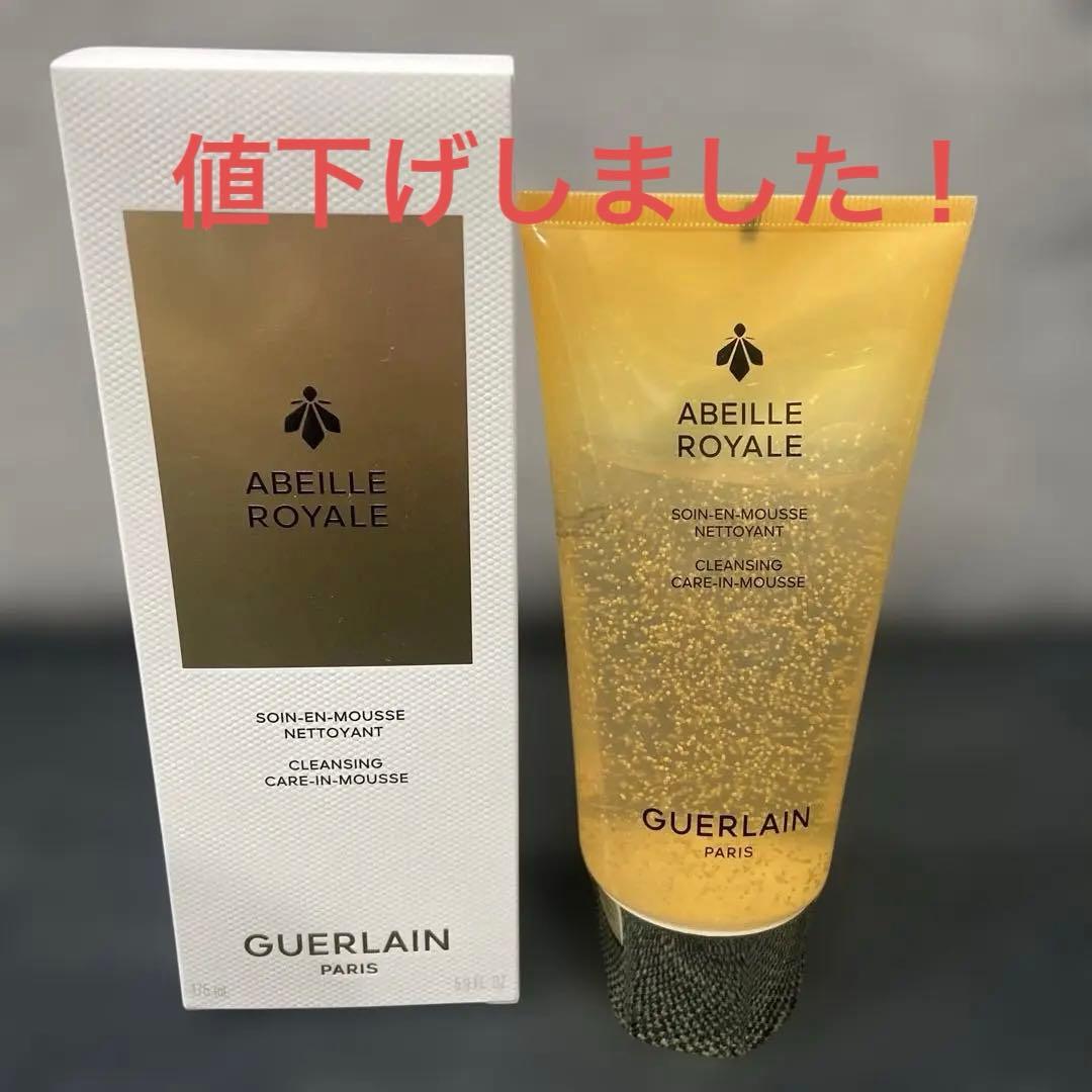 ゲラン　アベイユ ロイヤル クレンジング ケア イン ムース　175ml