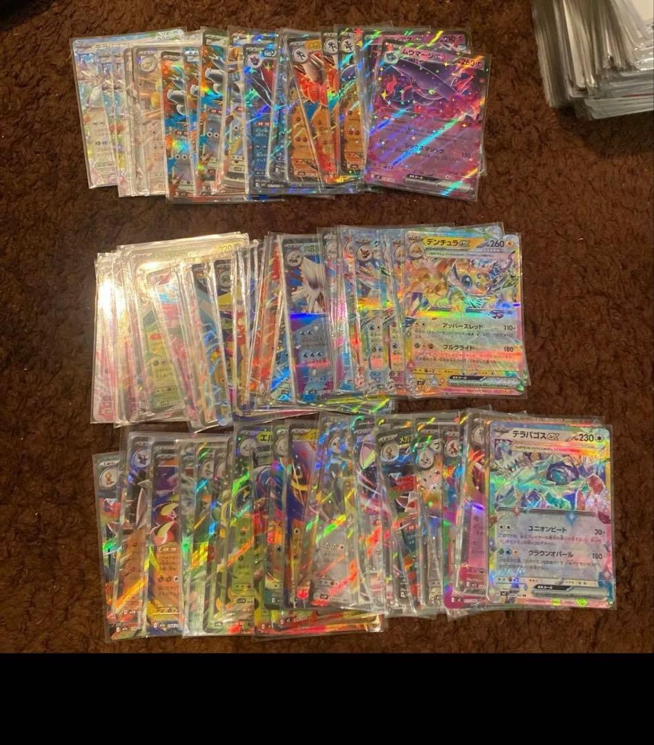 ポケモンカード 引退品 RR 汎用　多数