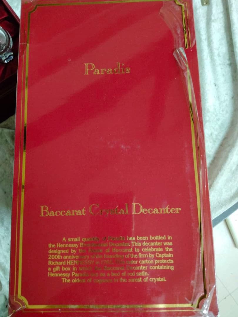 新品未開封【古酒】Hennessy　ヘネシー　パラディ　Baccarat　バカラ