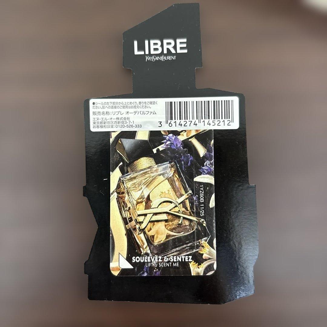 YVES SAINT LAURENT LIBRE ボディバーム