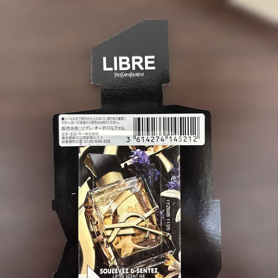 YVES SAINT LAURENT LIBRE ボディバーム