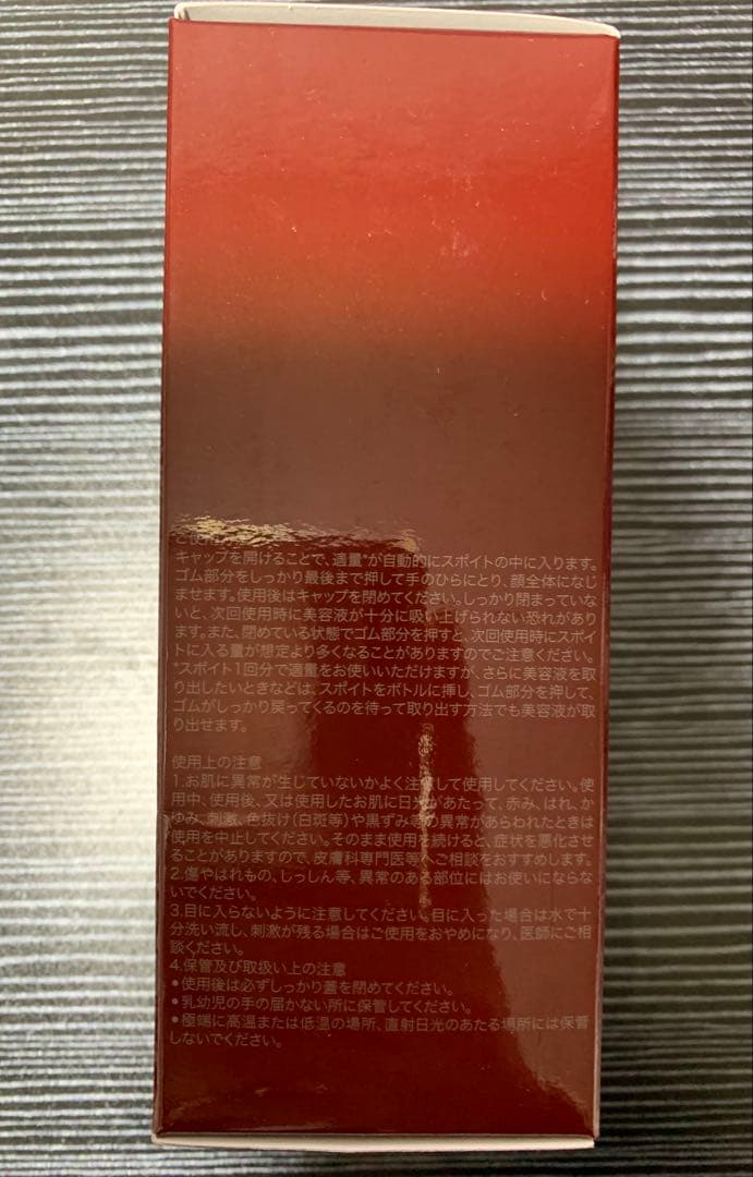 新品　未使用　未開封　SK-II スキンパワー エッセンス 75ml 美容液