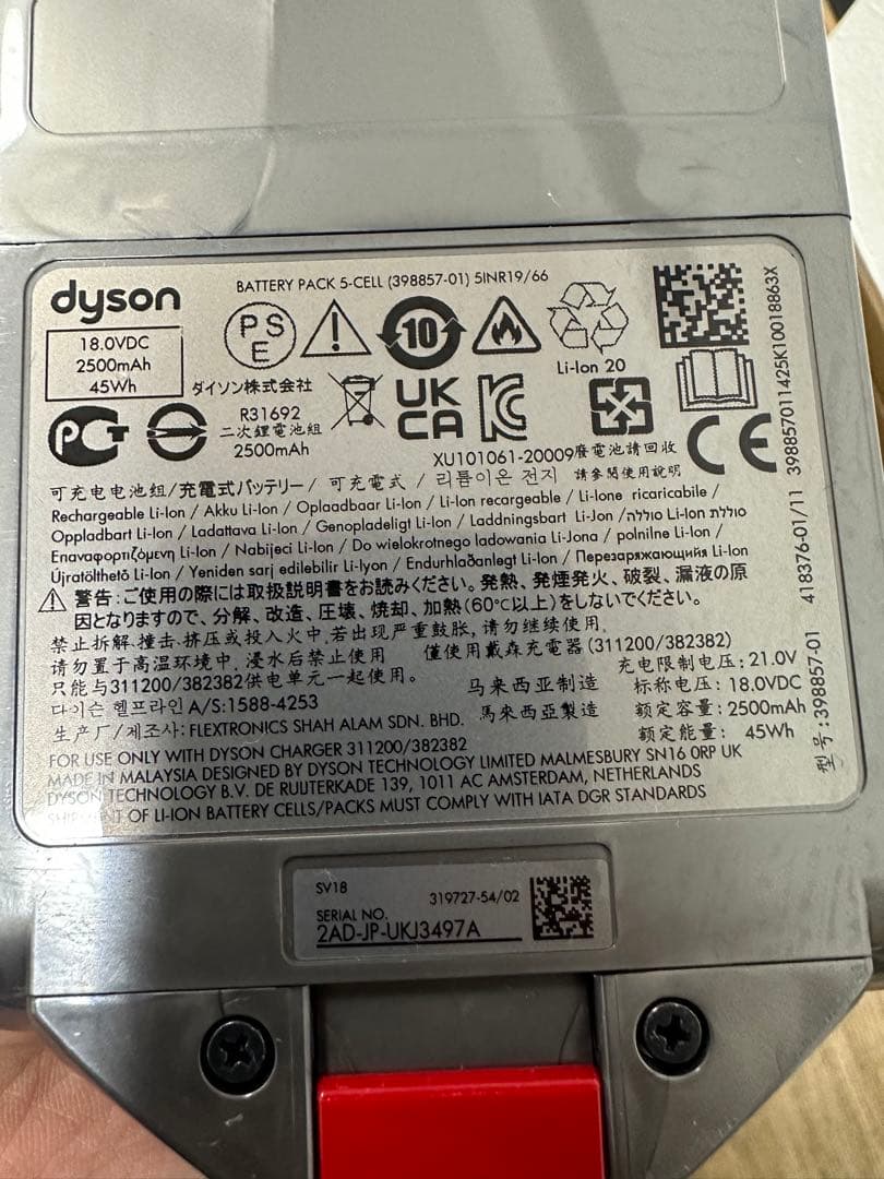 掃除機・クリーナー Dyson SV18