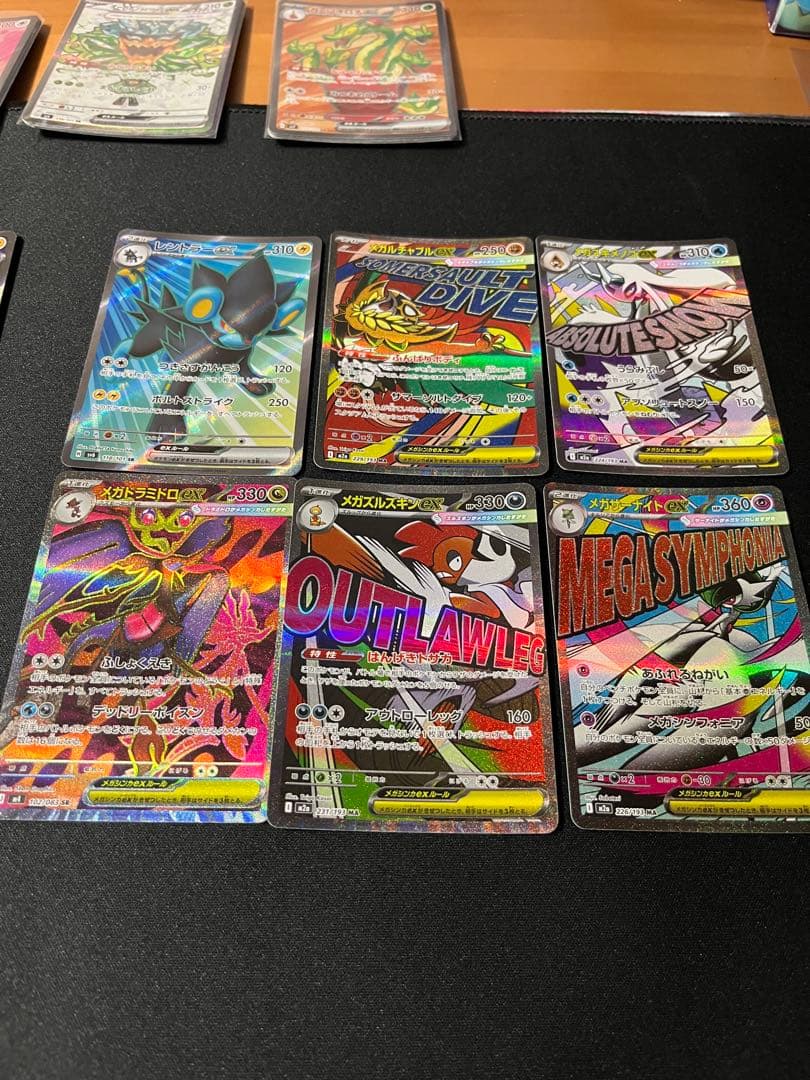 ポケモンカード　sr sar ma 48枚まとめて売り