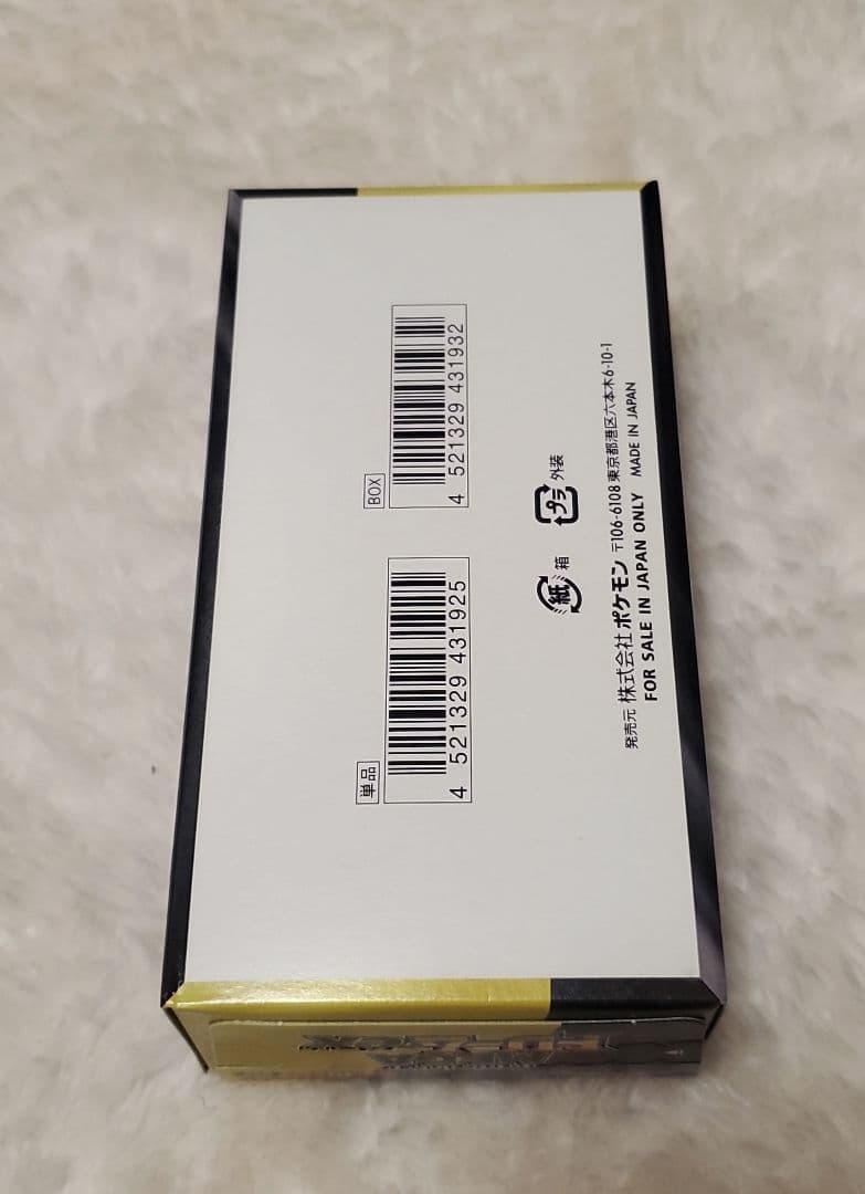 MEGAドリームex シュリンクなしペリペリ付き1box