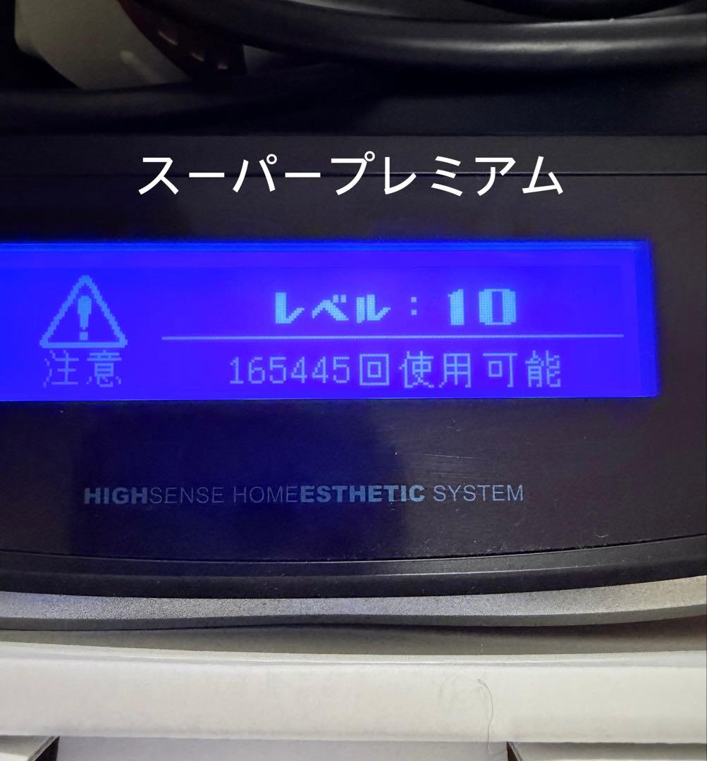 KE-NON 脱毛器 v8.7カートリッジ2個付属