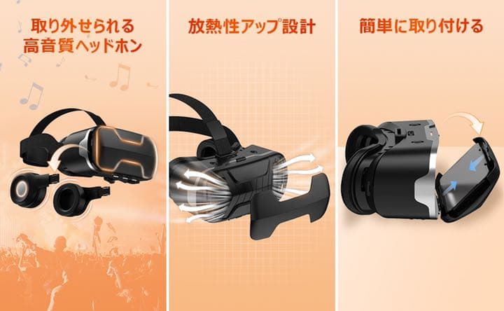 【送料無料】新品未使用品 VR カメラ ゴーグル ブラック ヘッドホン付き