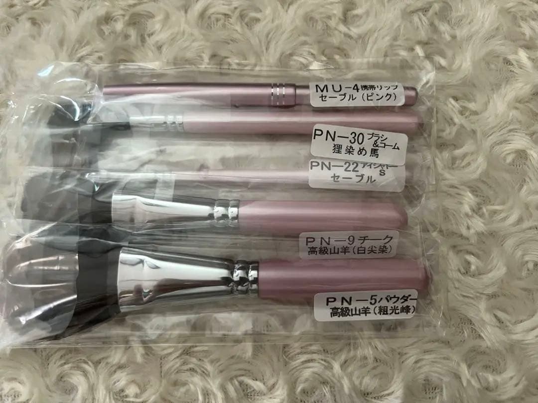 熊野筆　熊野化粧筆　宮尾　MIYAO ピンクパール　メイクブラシ 〈５本セット〉
