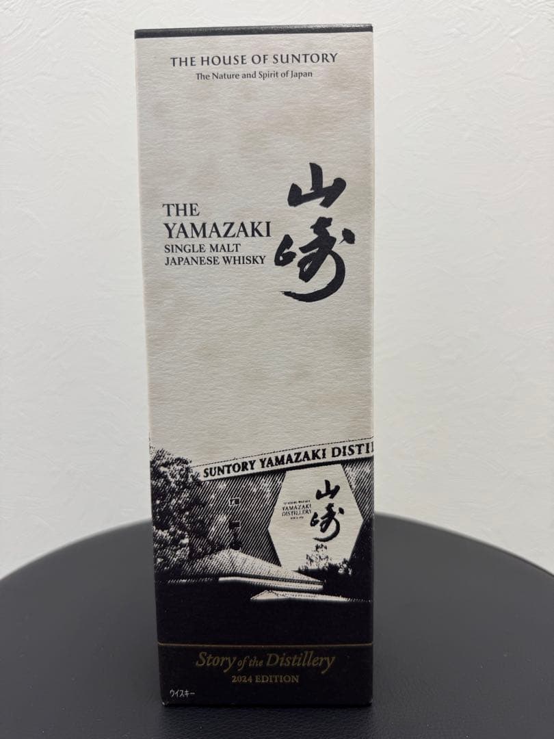 ウイスキー THE YAMAZAKI 2024 EDITION