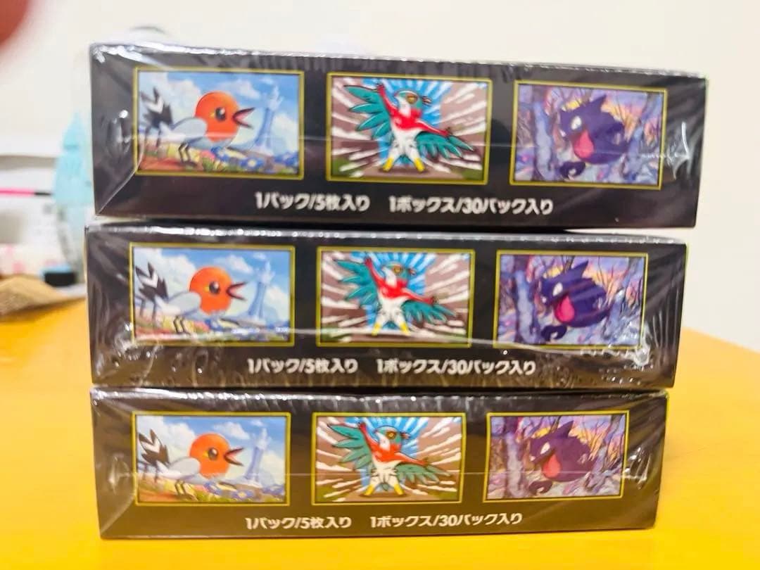 ポケモンカードゲーム ムニキスゼロ 3パックセット 3 Box
