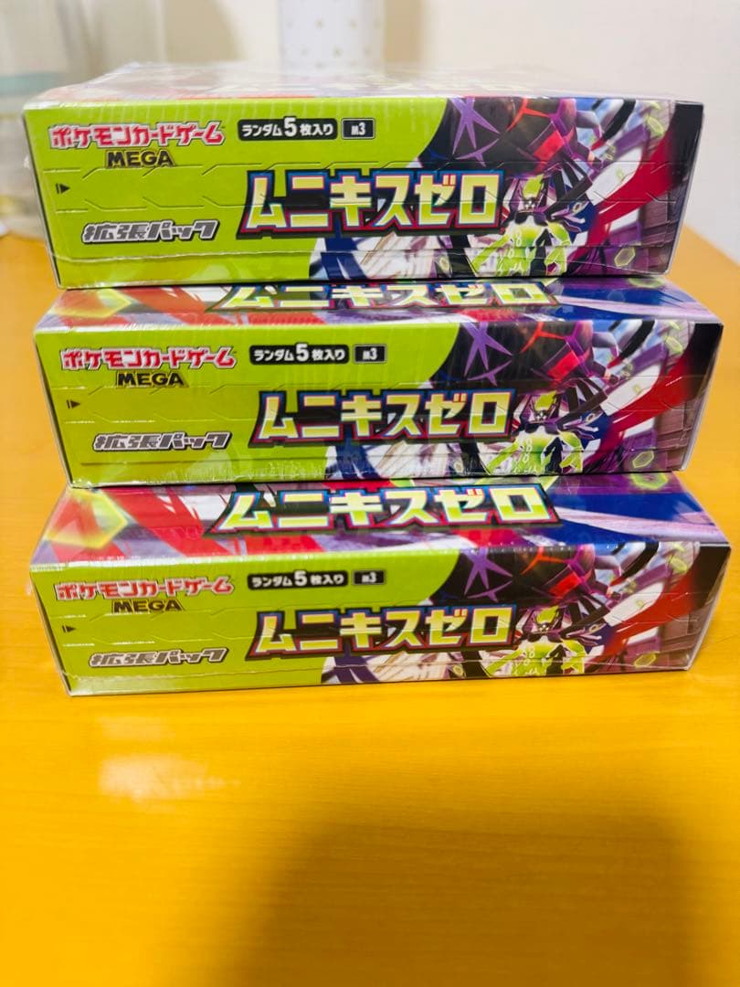 ポケモンカードゲーム ムニキスゼロ 3パックセット 3 Box