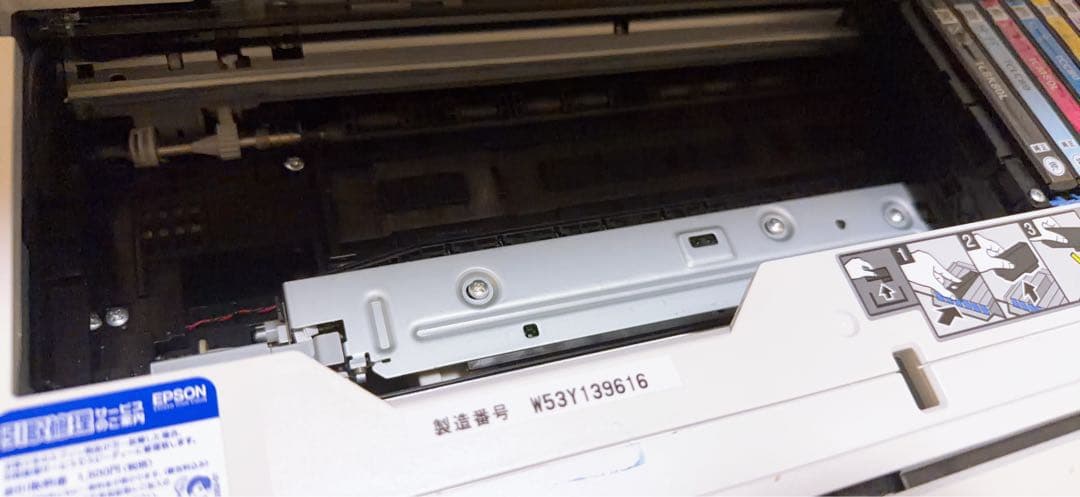 エプソン EPSON EP-808AW ジャンク品