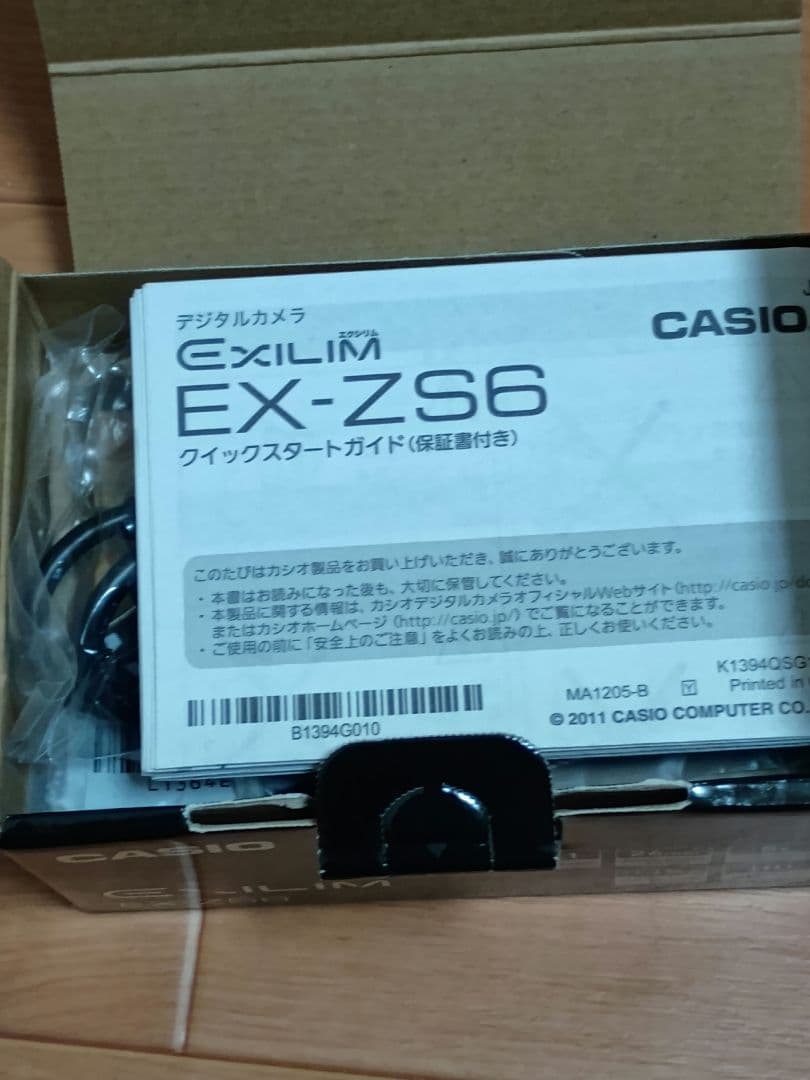デジタルカメラ CASIO EXILIM EX-ZS6