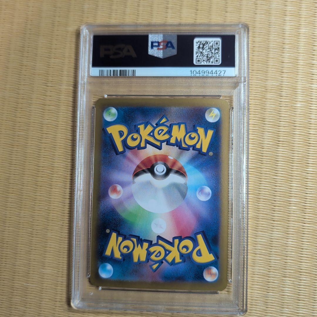 ポケカ psa10 3枚まとめ売り　オマケ付き