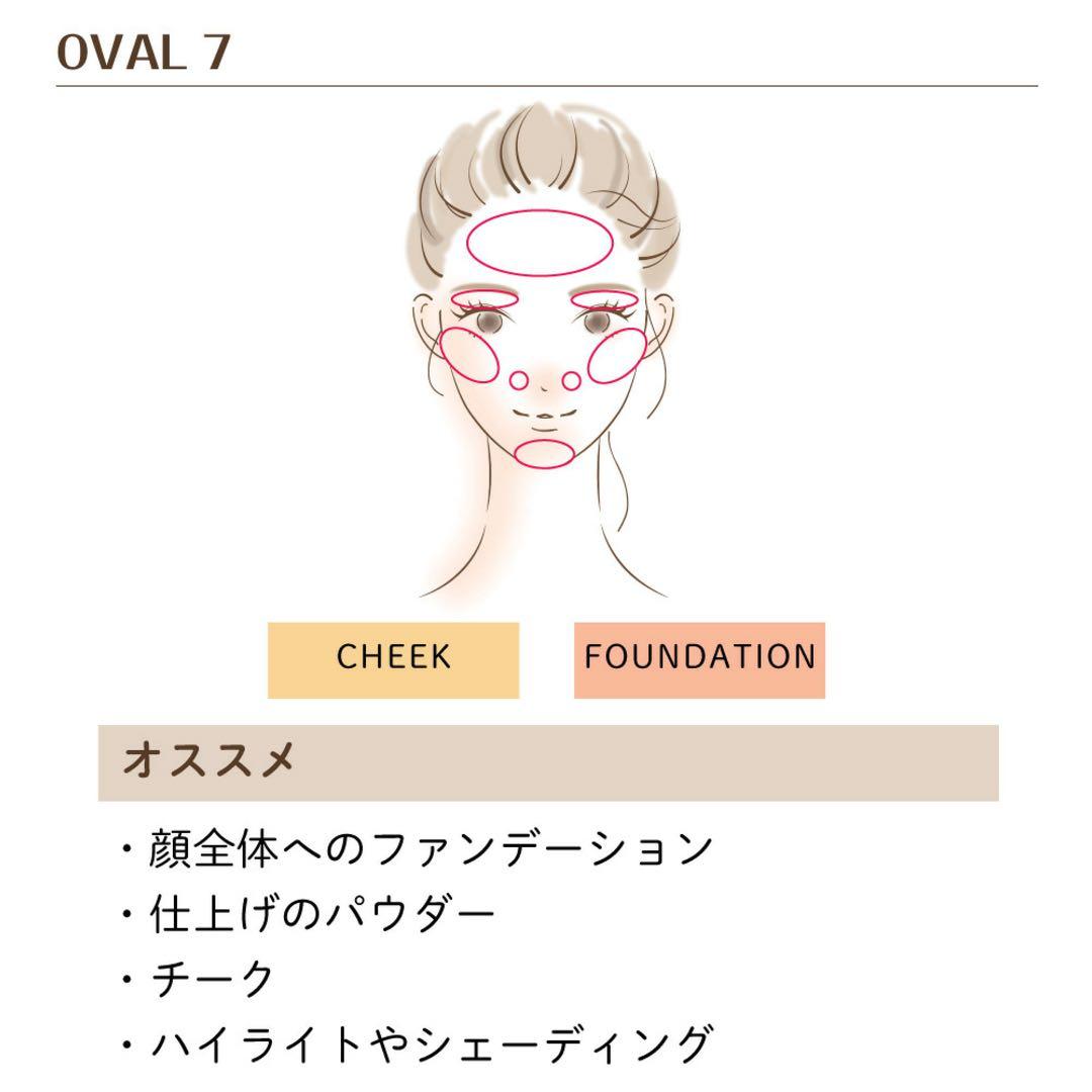 ✨artis/アーティス メイクアップブラシ オーバル7 ！超美品！！