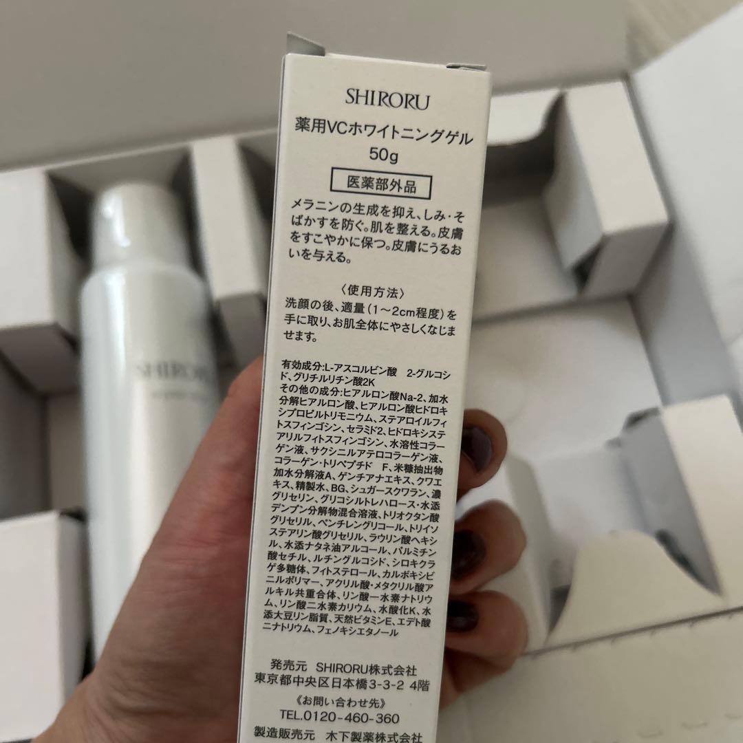シロル　SHIRORU 洗顔　クリスタルホイップ　ホワイトニングゲル
