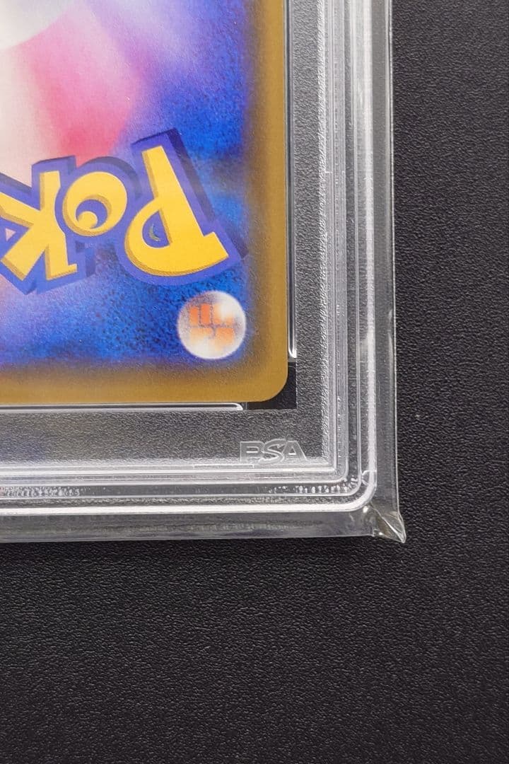 【PSA10】ピカチュウGX BEAMS コラボ プロモ 393/SM-P