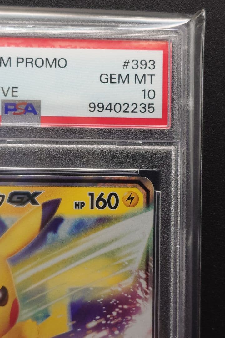 【PSA10】ピカチュウGX BEAMS コラボ プロモ 393/SM-P