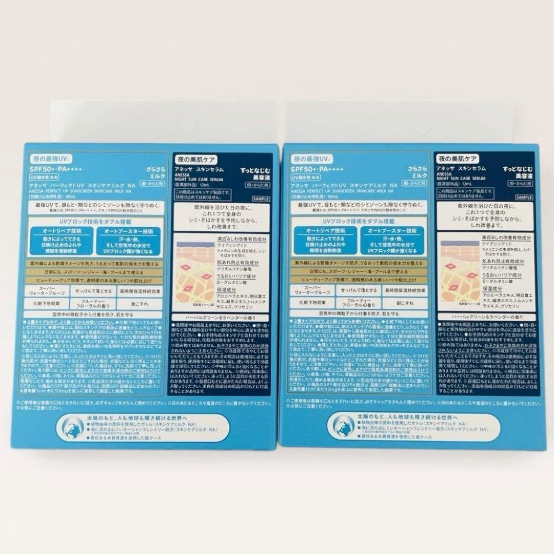 新品✳︎資生堂 エリクシール シュペリエル デーケアレボリューションba 35ml