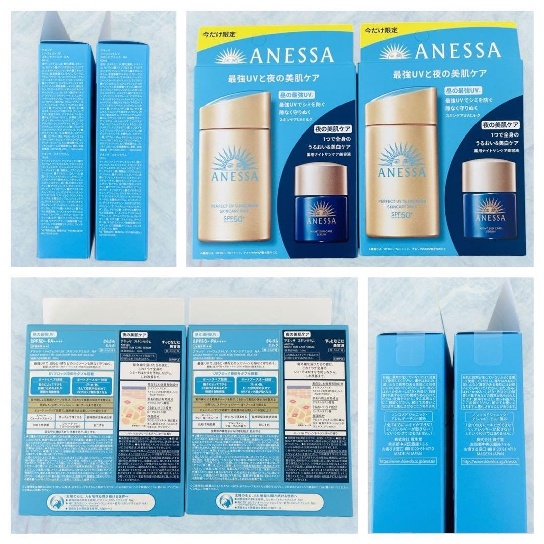 新品✳︎資生堂 エリクシール シュペリエル デーケアレボリューションba 35ml
