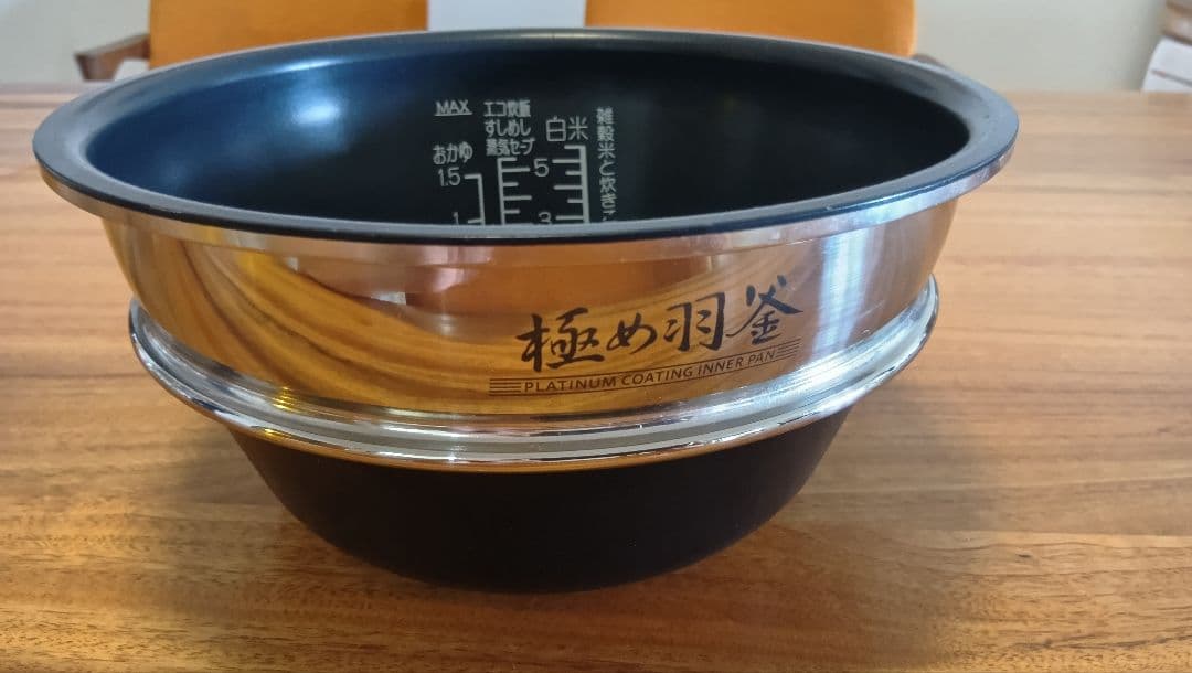 NP-SC10 　象印　内釜(NP-SC10炊飯ジャー用)B377-6B